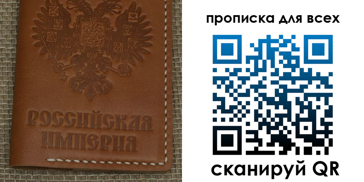 купить прописку в Дедовске