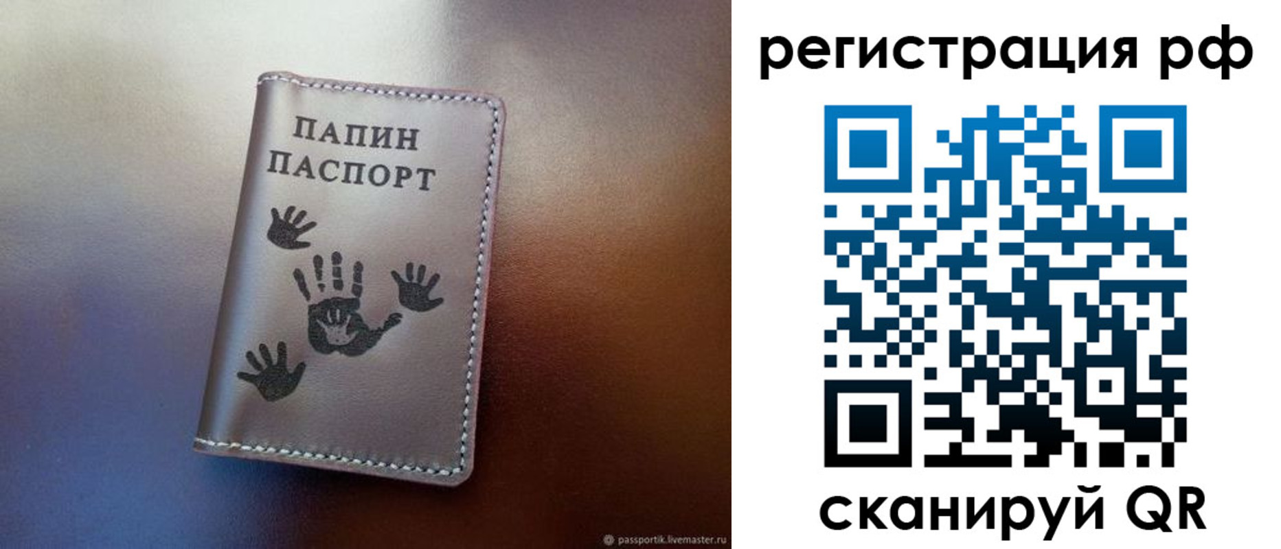 пропишу в квартире в Дедовске