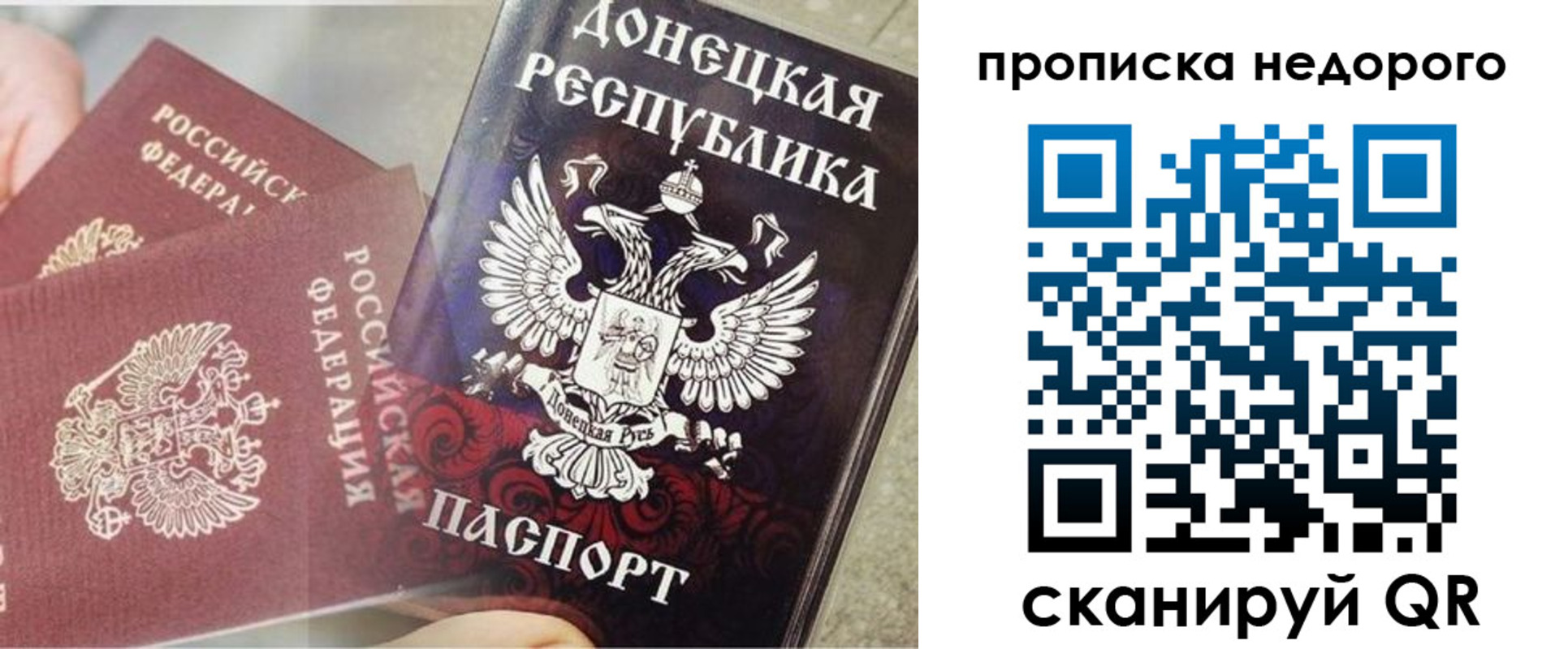 временная регистрация госуслуги в Дедовске